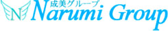 成美グループ